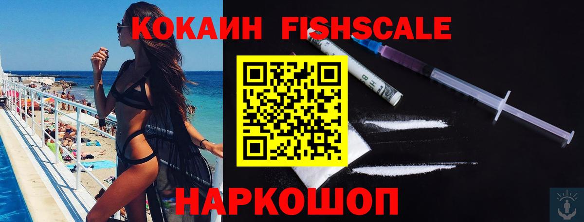 Cocaine 98% Янаул