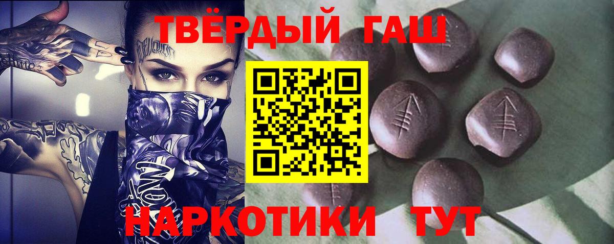 Гашиш индика сатива  ГАШИШ ice o lator  Вход с VPN  Гашиш  Янаул 