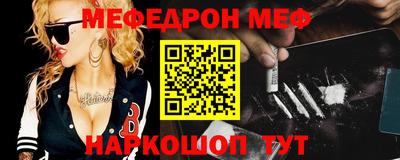 альфа пвп VHQ Наро-Фоминск