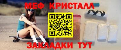 первитин Нальчик