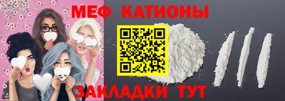 альфа пвп VHQ Наро-Фоминск