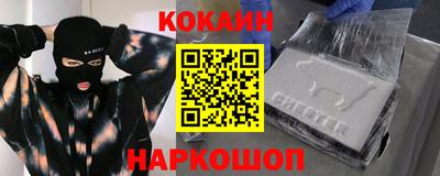 первитин Нальчик