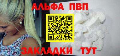 первитин Нальчик