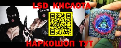 альфа пвп VHQ Наро-Фоминск