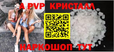 альфа пвп VHQ Наро-Фоминск