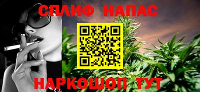 альфа пвп VHQ Наро-Фоминск