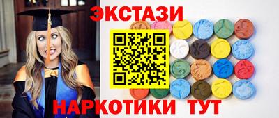 альфа пвп VHQ Наро-Фоминск