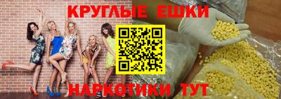 альфа пвп VHQ Наро-Фоминск