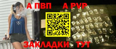 первитин Нальчик