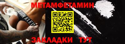 альфа пвп VHQ Наро-Фоминск