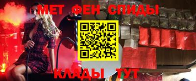 альфа пвп VHQ Наро-Фоминск