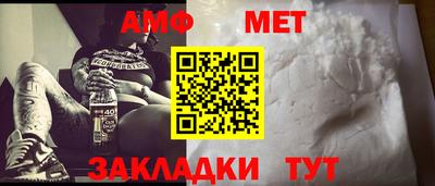 альфа пвп VHQ Наро-Фоминск