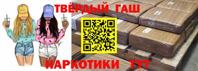 твердый Нарткала
