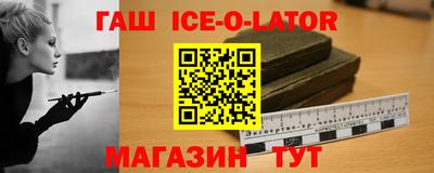 альфа пвп VHQ Наро-Фоминск