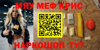 альфа пвп VHQ Наро-Фоминск
