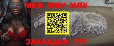 первитин Нальчик