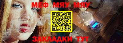 первитин Нальчик