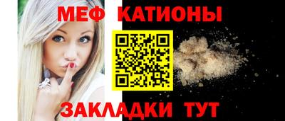 первитин Нальчик