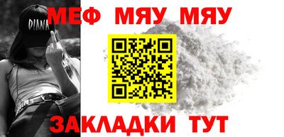 альфа пвп VHQ Наро-Фоминск