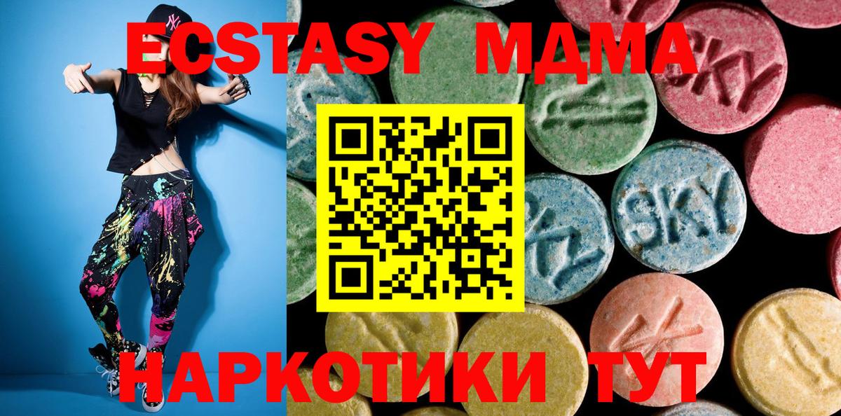 MDMA Molly  Вход с VPN  Янаул 