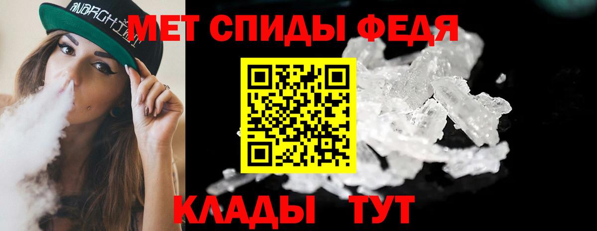 Метамфетамин пудра  Метамфетамин пудра  Вход с VPN  Первитин  Янаул 