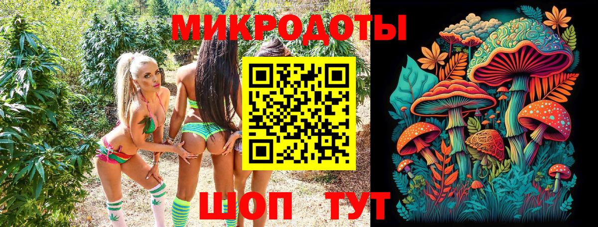 Галлюциногенные грибы прущие грибы  Вход с VPN  Янаул 
