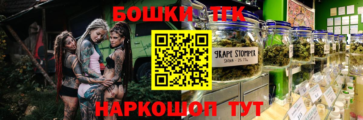 МАРИХУАНА индика Янаул