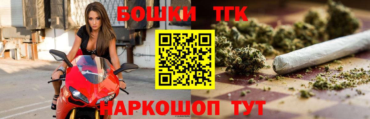 Шишки марихуана ГИДРОПОН  Бошки Шишки тримм  Янаул  Бошки марихуана гибрид  Вход с VPN 
